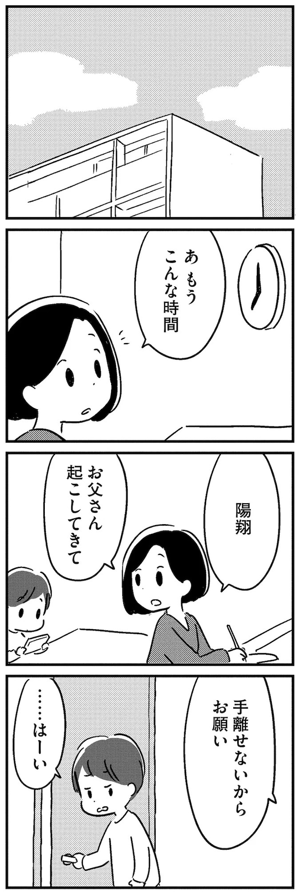 16512492.webp