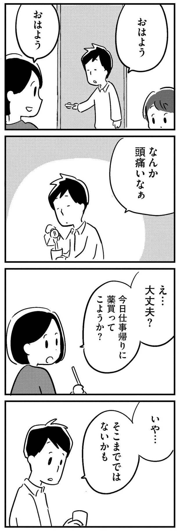 16512493.webp