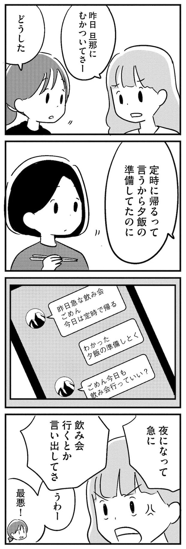 16512497.webp