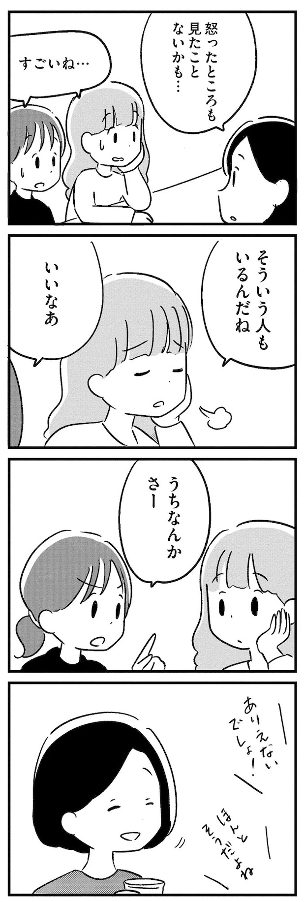 16512499.webp