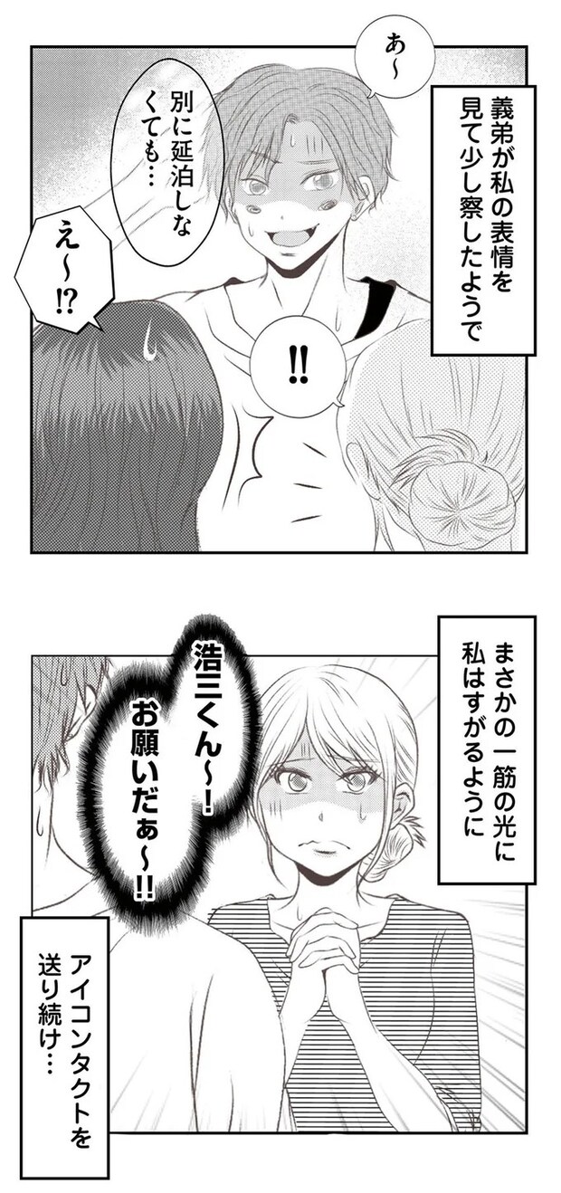 16442037.webp