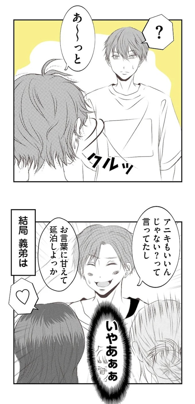 16442039.webp