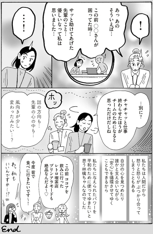 16381792.webp