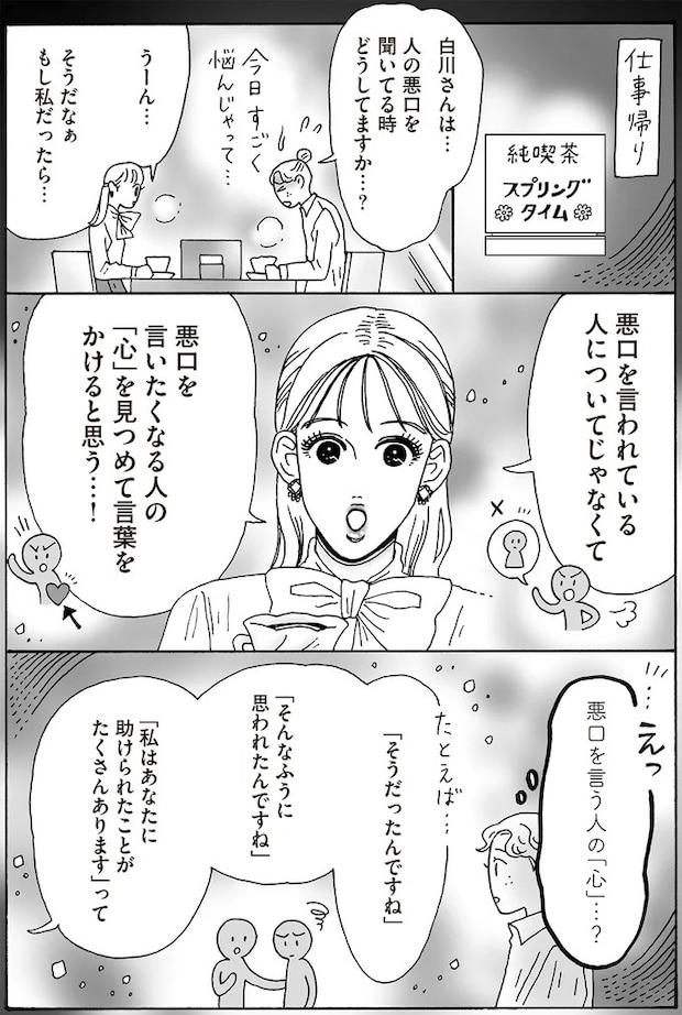 16381789.webp