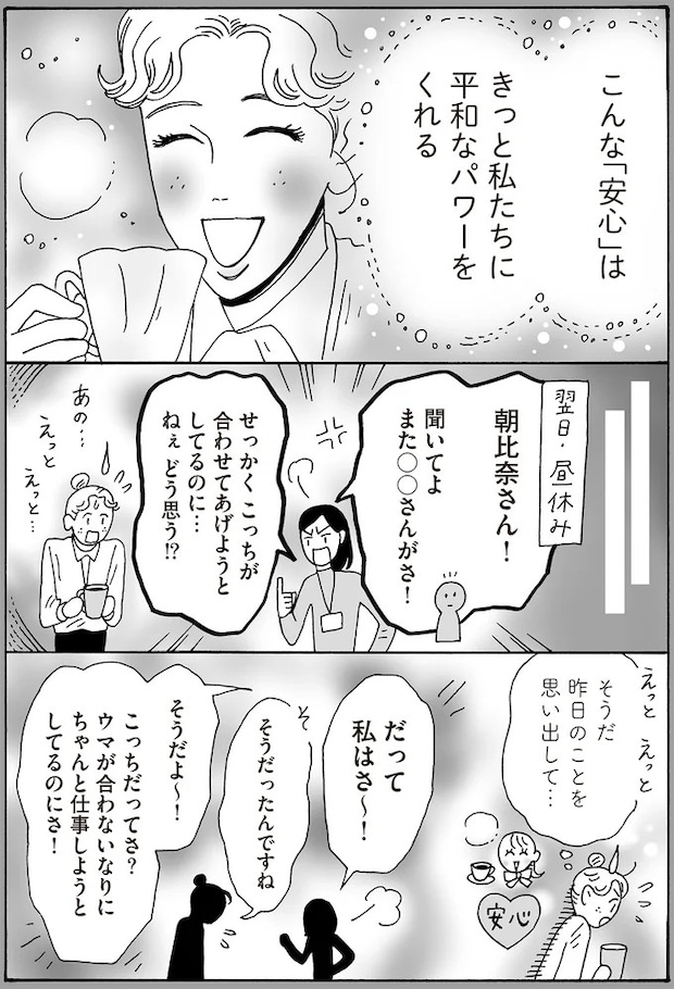 16381791.webp