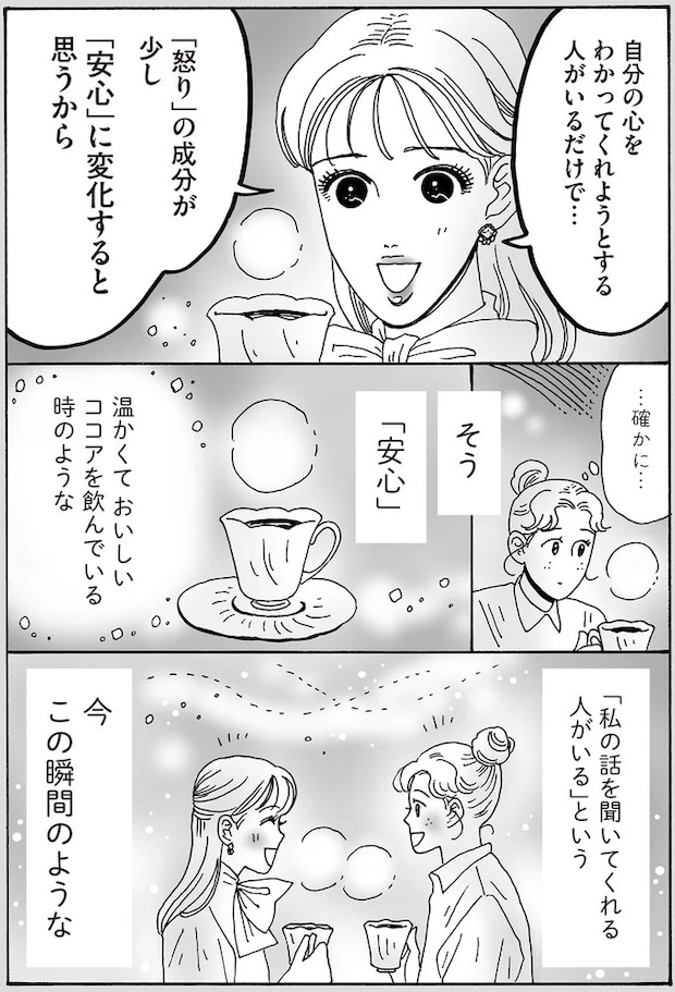 16381790.webp