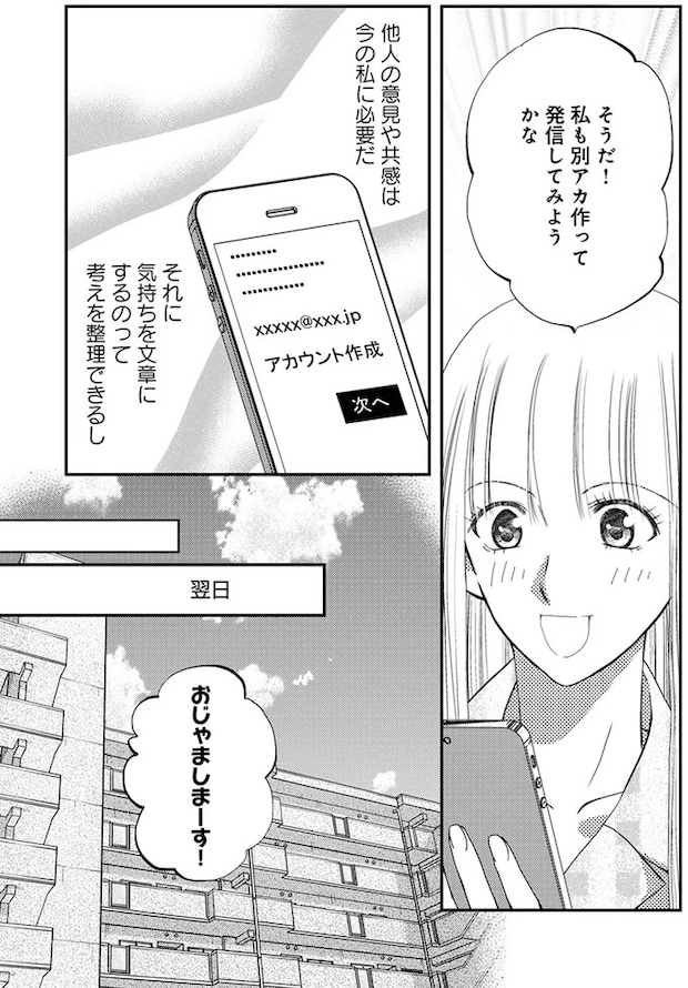 17-01.webp