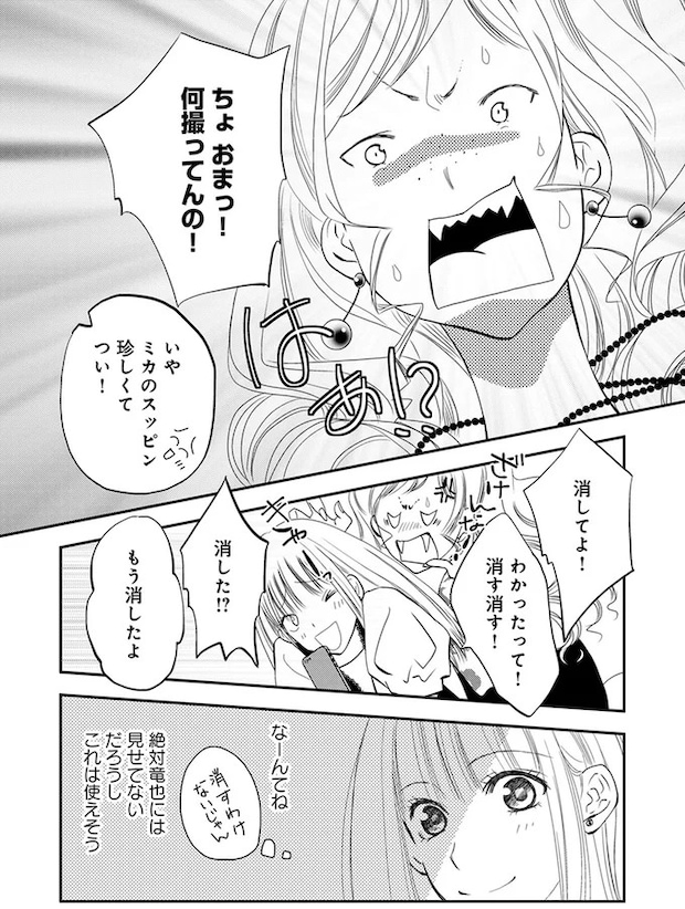 17-03.webp