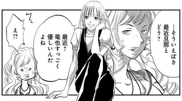 「夫と浮気する友人」を家に呼び出し。のろけ話をさんざん聞かせて「ざまあ」/チンカルボー