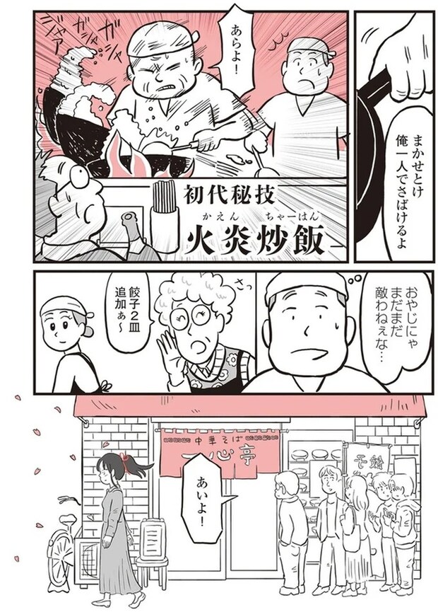13895520.webp