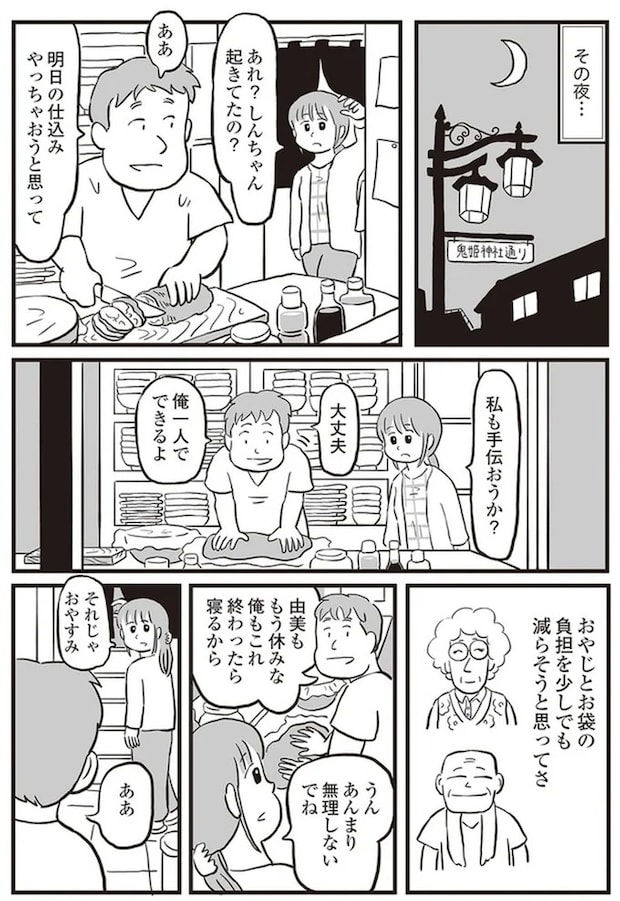 13895513.webp