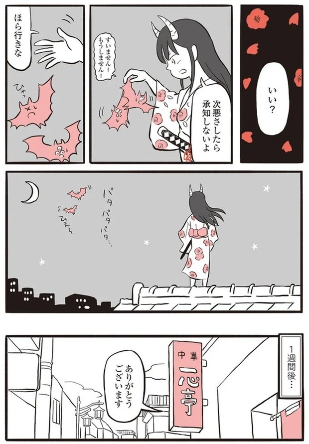 13895518.webp
