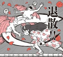 おいしいラーメンを守るため。鬼姫様が店主を苦しめる悪妖を斬る！／鬼姫神社通り商店街