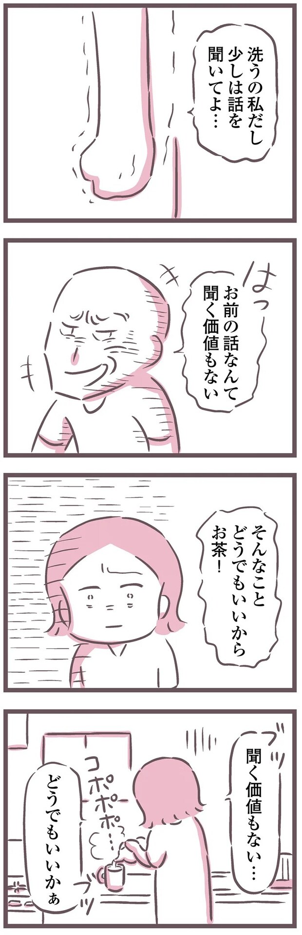 16599524.webp