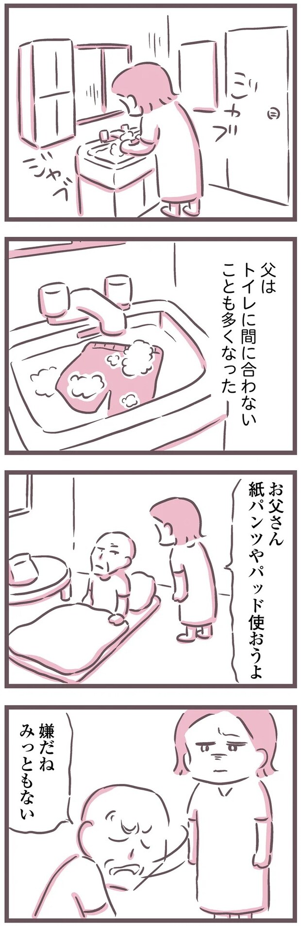 16599523.webp
