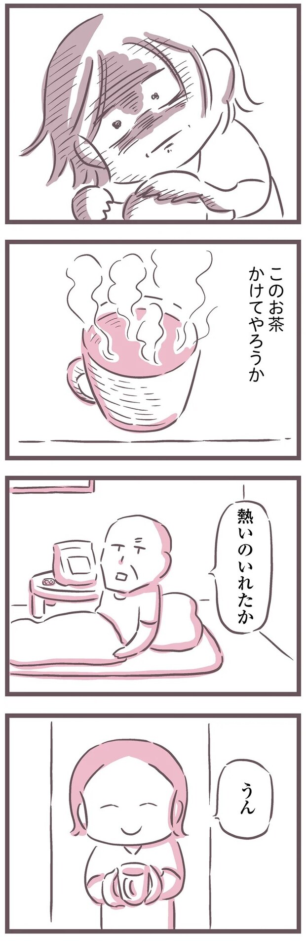 16599525.webp