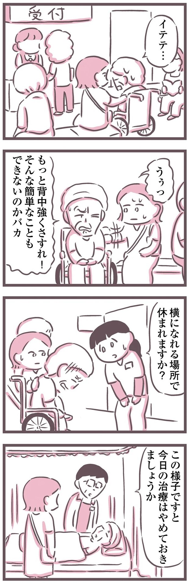 16599521.webp