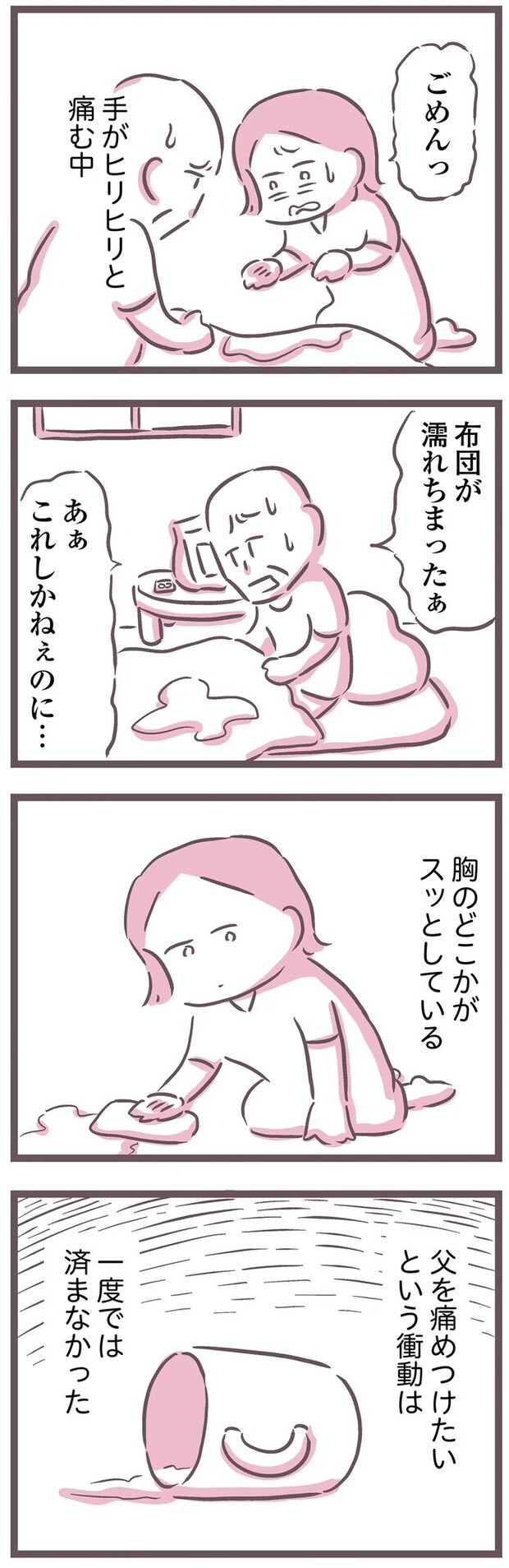 16599528.webp