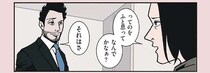 目から鱗！ 同じことを言ってるのに「夫の言葉のほうがポジティブに聞こえる」理由／全てのネガティブをプラスに変える夫 髭