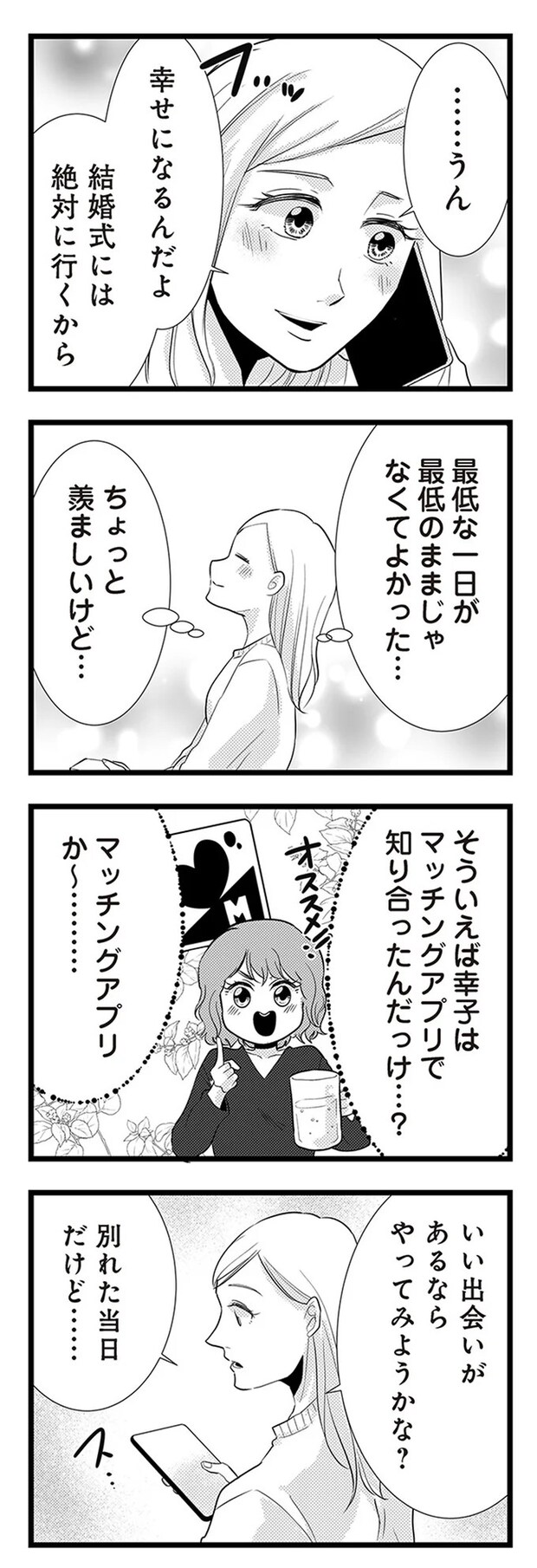 02-04.webp