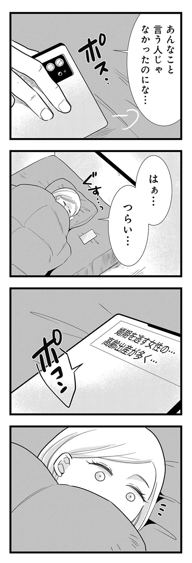 02-01.webp