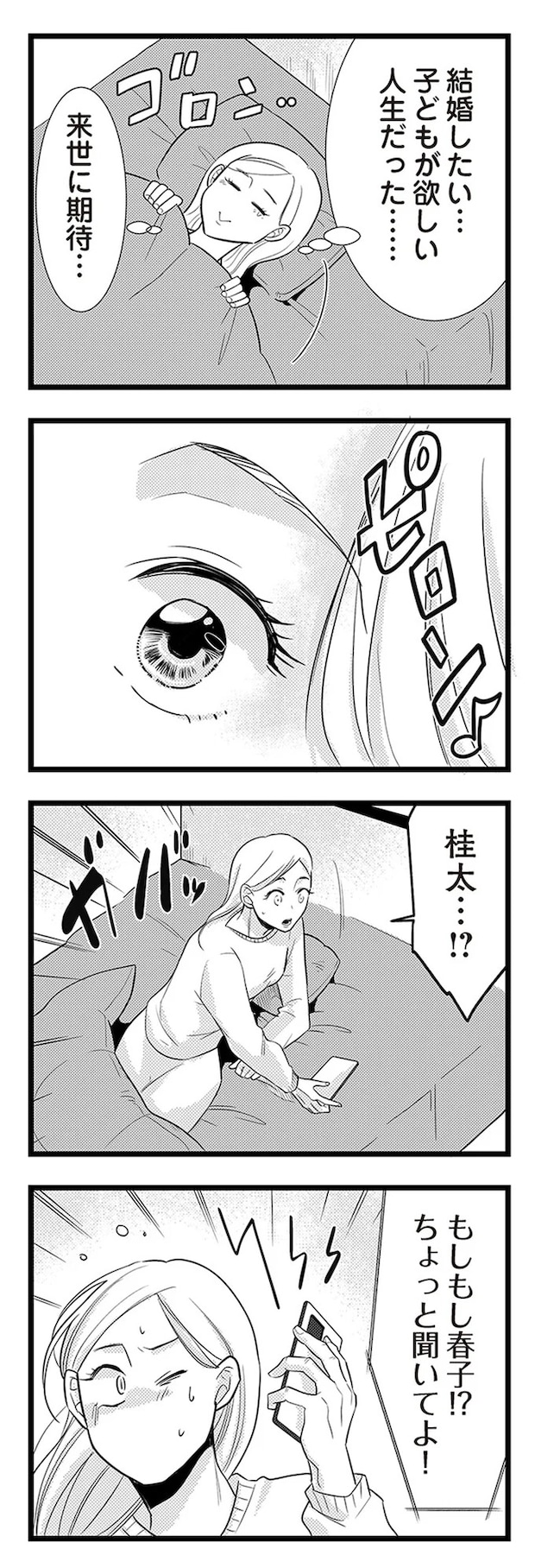 02-02.webp