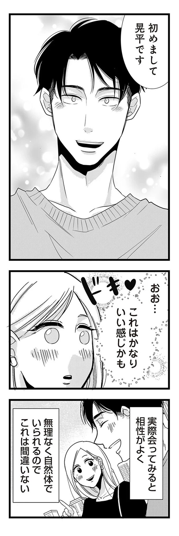 02-07.webp