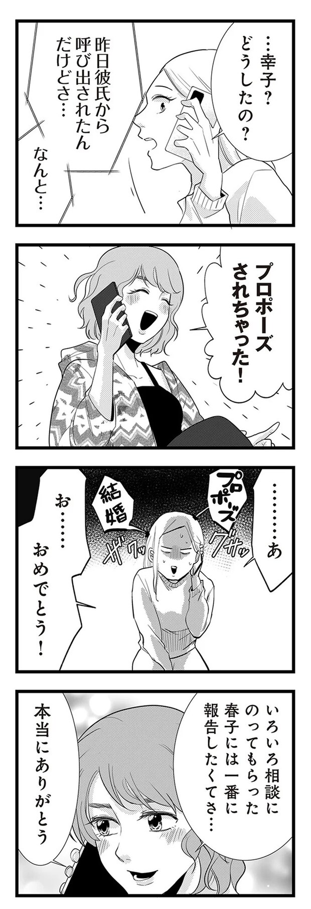 02-03.webp