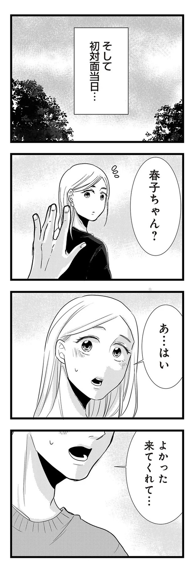 02-06.webp
