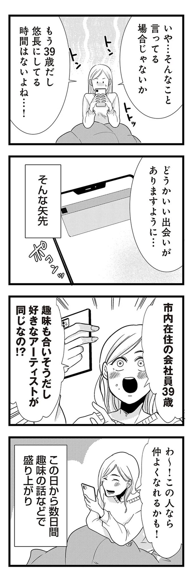 02-05.webp