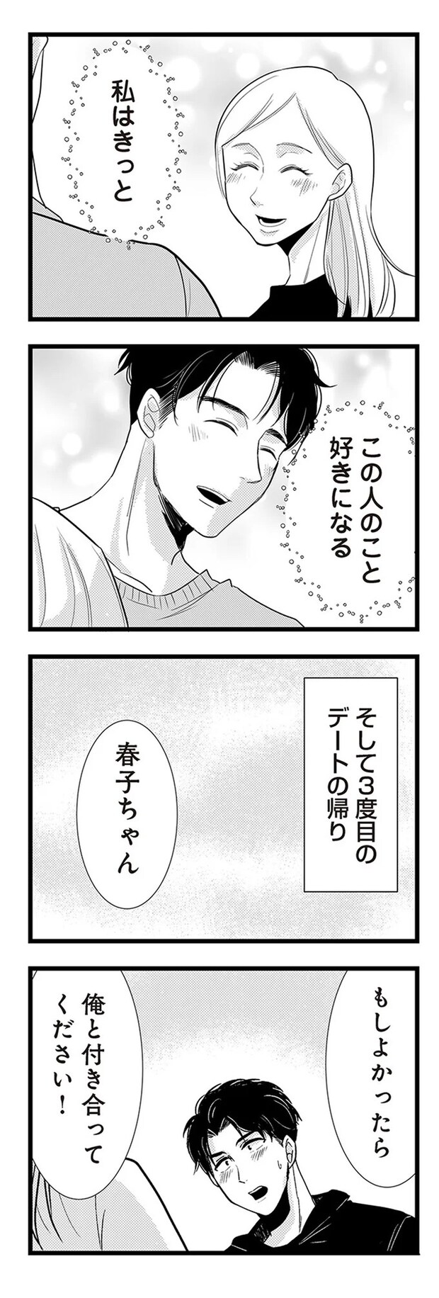 02-08.webp