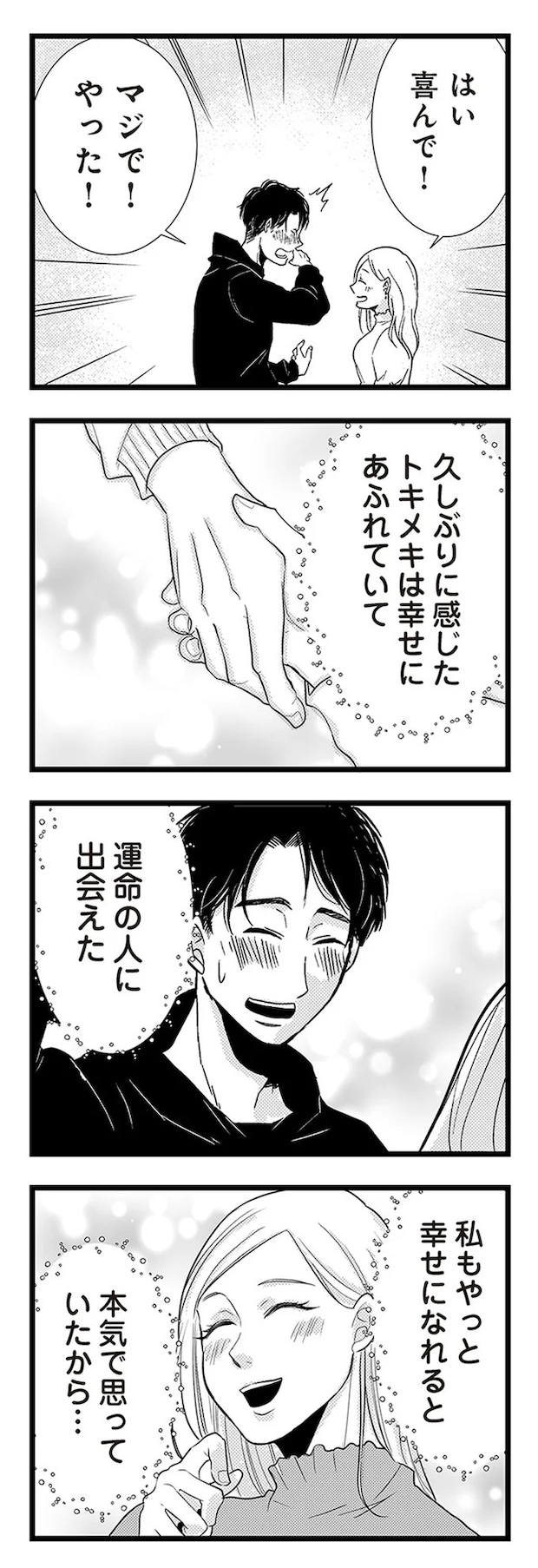 02-09.webp
