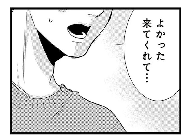 「39歳だし時間はない」アプリで出会った男性が運命の人に思えたが...「裏の顔」が/結婚したい39歳の私