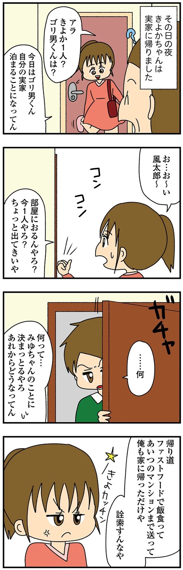 14620312.webp