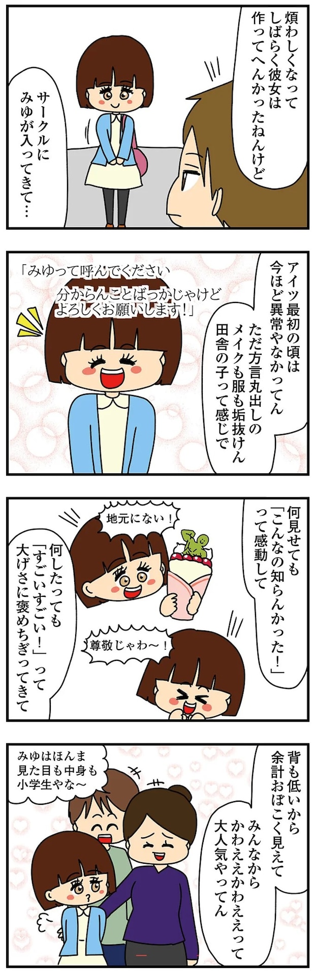 14620317.webp