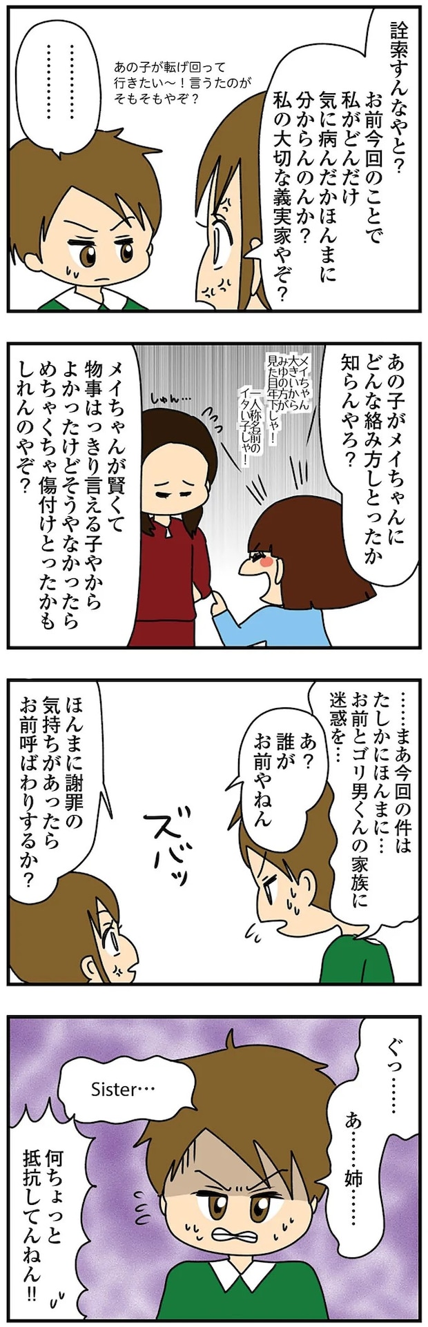14620313.webp