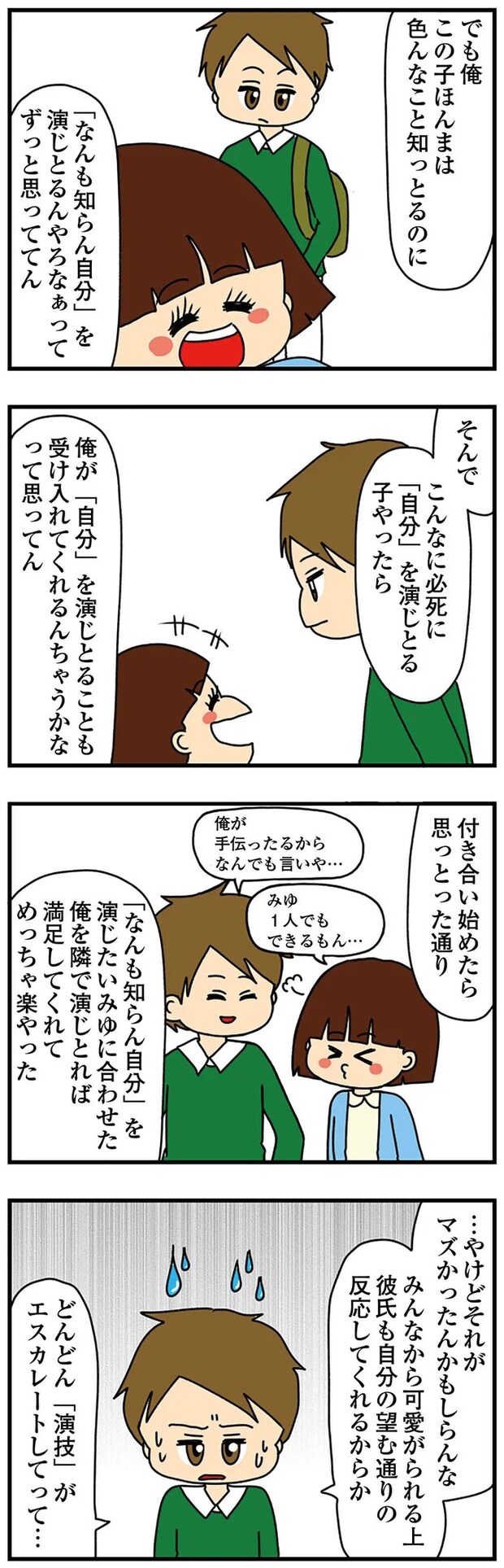 14620318.webp