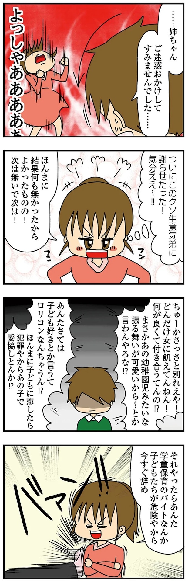 14620314.webp