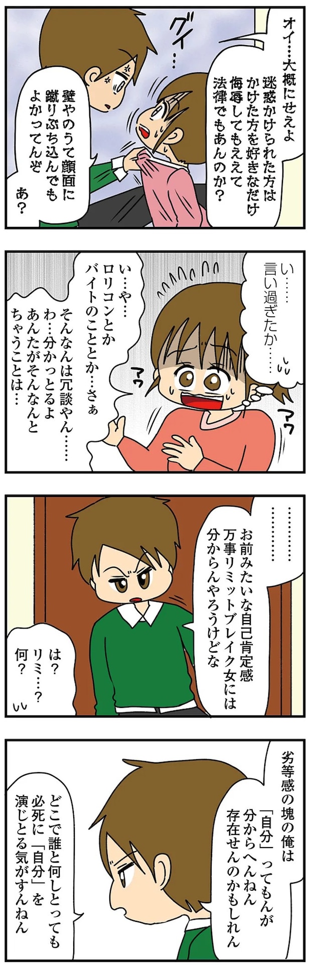 14620315.webp