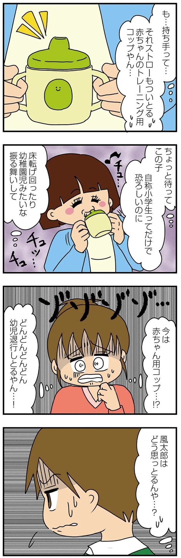 14620321.webp