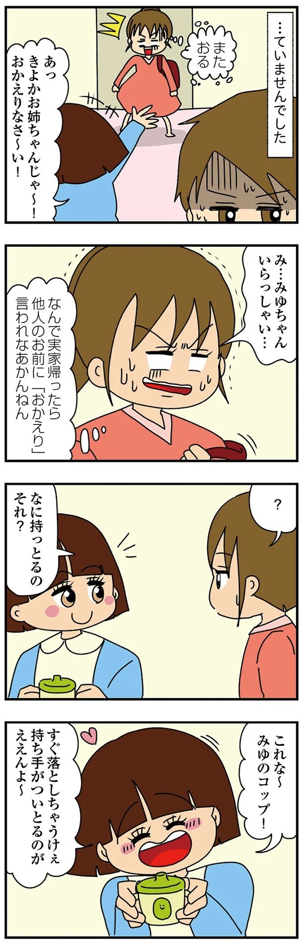 14620320.webp