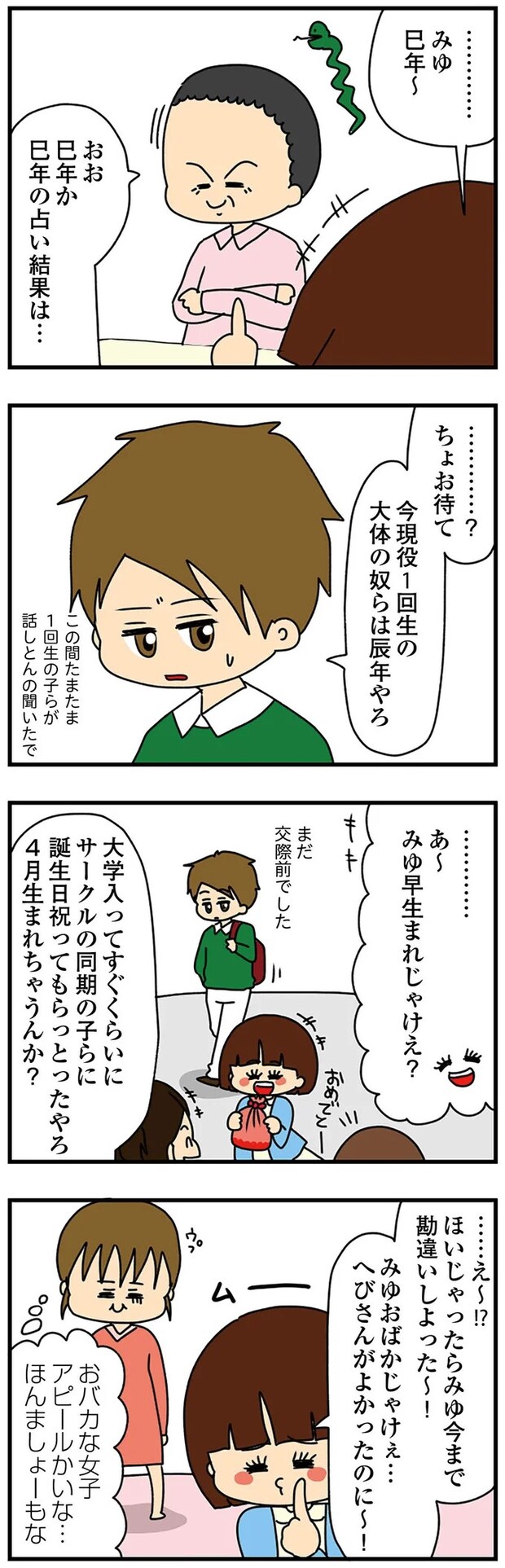14620323.webp