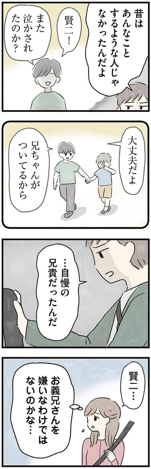 06-02.webp