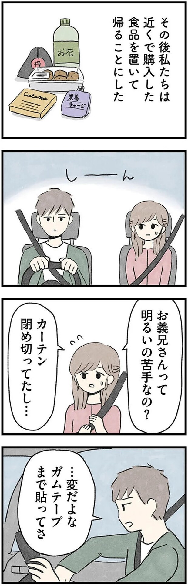 06-01.webp