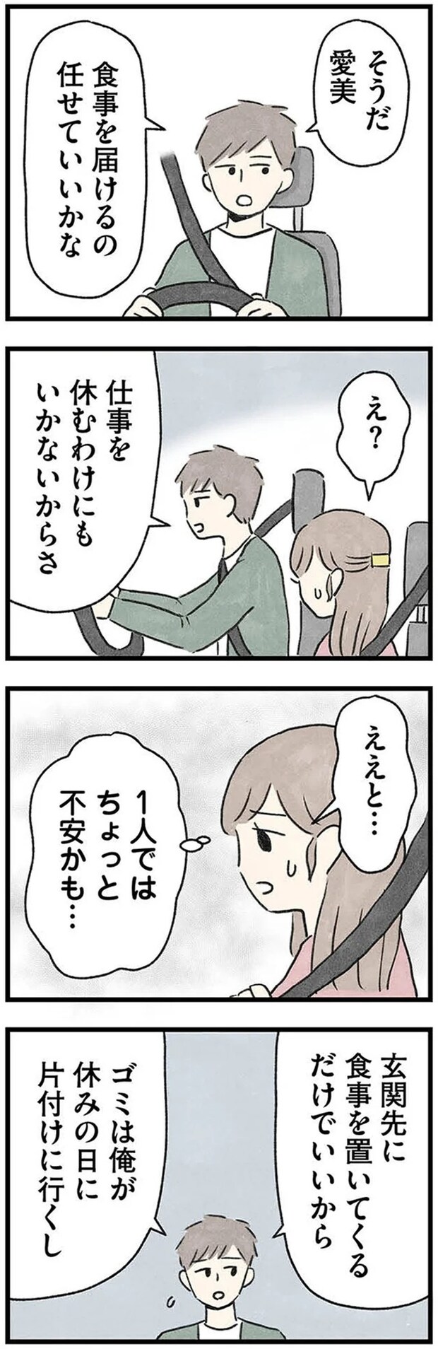 06-03.webp