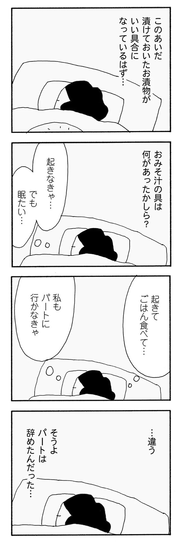 09-03.webp