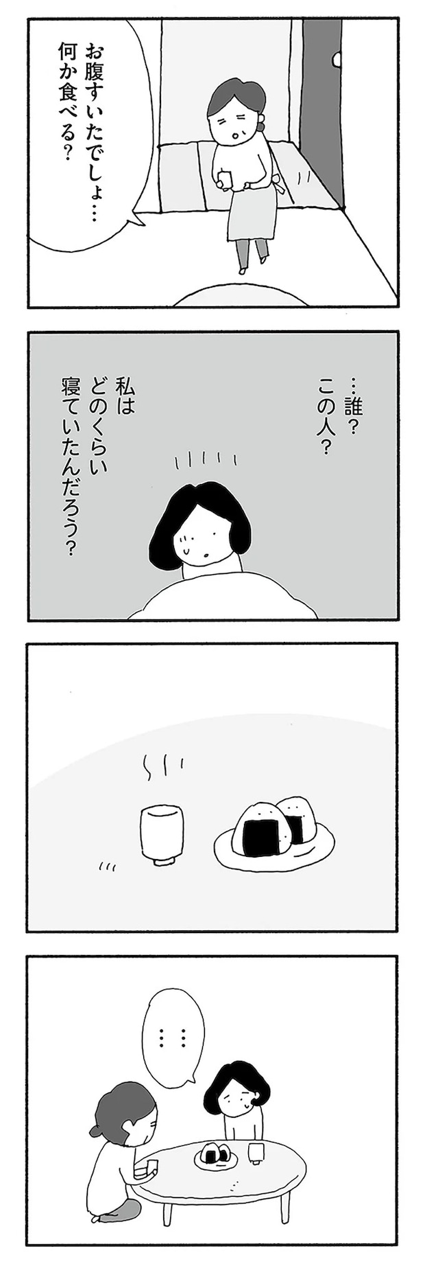 09-06.webp