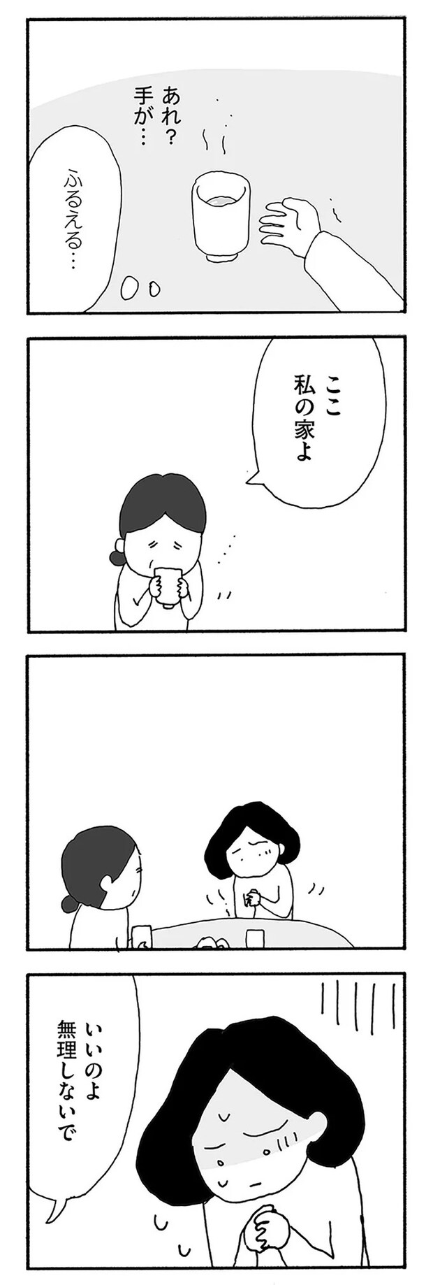 09-07.webp