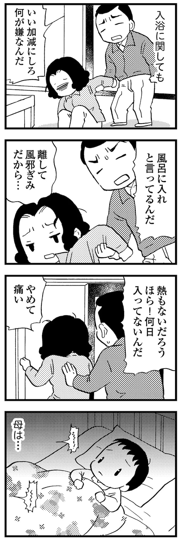16721521.webp