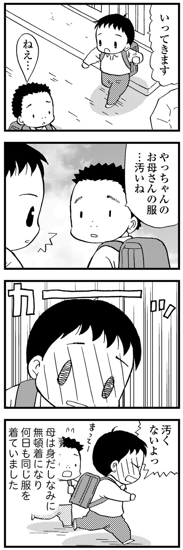 16721520.webp